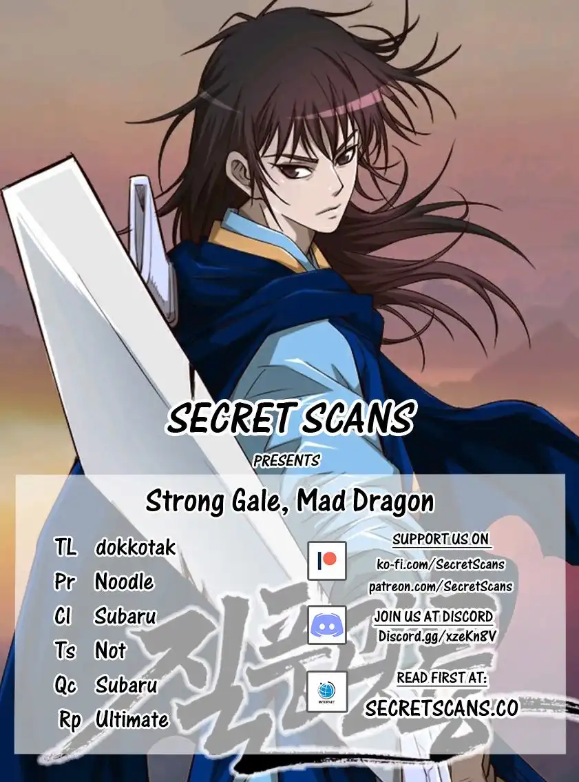 Strong Gale, Mad Dragon Chapter 3 1